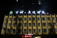 Wanshu Meijing Hotel Hotels in Neixiang County