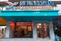 Yeste Hotel (Guiyang Penshuichi Zilinxuan Subway Station) Отели в г. Гуйян