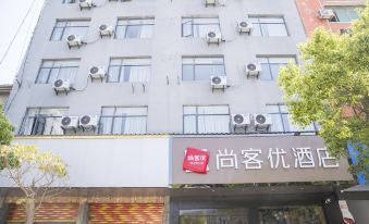 Thank U Hotel(Yugan bus terminal) - Housity