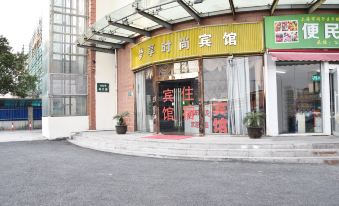 Shanghai Mengxiang Fashion Hotel