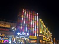 格林豪泰(内黄万洋国际店) - 酒店附近