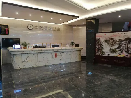 Fenglin Hotel Отели рядом с достопримечательностью «Chunwan Scenic Area»