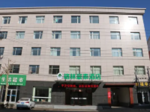 格林豪泰酒店（景縣景泰大街店） 景縣酒店