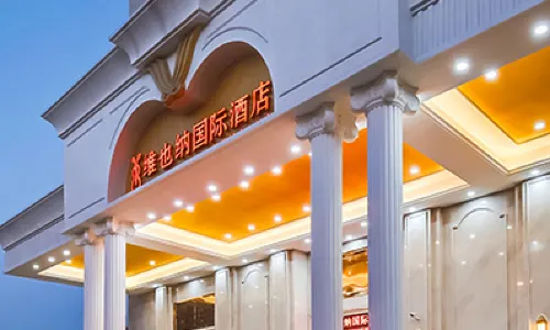 Vienna International Hotel (Bengbu City Gate)