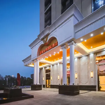 維也納國際酒店（蚌埠城市之門店） 鄰近蚌埠市博物館新館的酒店