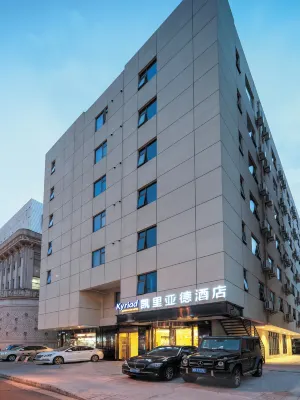 Kyriad Marvelous Hotel Suzhou Guanqian Street and Shiquan Street