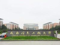 成都清辰公寓 - 酒店附近