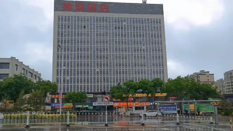 如家飯店(固原高平路市政府店) in 固原