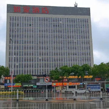Homeinn Hotel (Guyuan Gaoping Road Municipal Government)