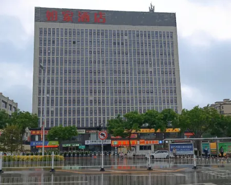 ホーム インホテル(固原高平路市役所) 固原のホテル