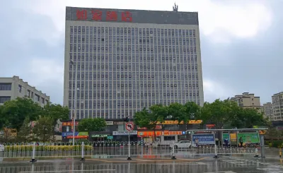Homeinn Hotel (Guyuan Gaoping Road Municipal Government) فنادق في قويوان