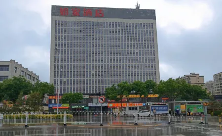 Homeinn Hotel (Guyuan Gaoping Road Municipal Government) Отели рядом с достопримечательностью «The Guyuan Museum of Ningxia»