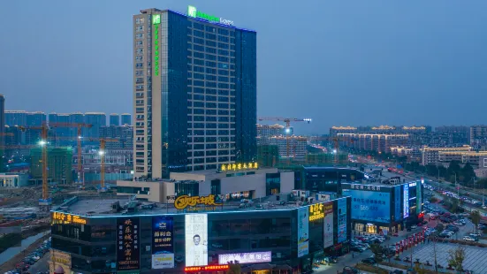 Holiday Inn Express Ningbo Fenghua