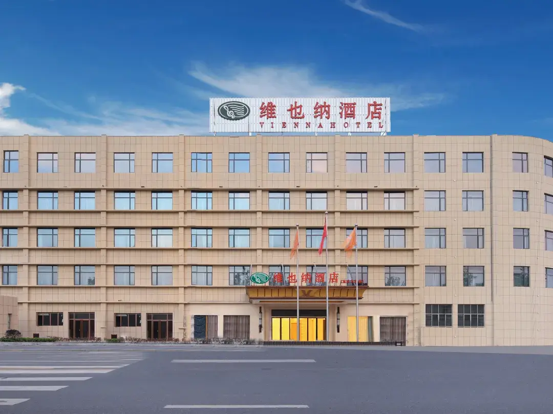 Vienna Hotel - Nanchang