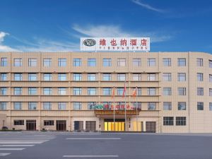 Vienna Hotel (Guangzhou Road, Changdong Avenue)