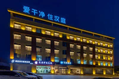 HanTing Hotel (Liaocheng Development Zone Liaohe Road) Hôtels à : Liaocheng