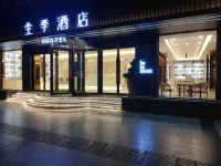 Ji Hotel(Golmud Kunlun Middle Road store)