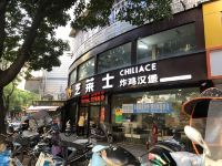 漳平pk快捷酒店 - 酒店附近