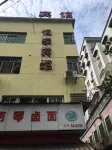 Yong'an Yijia Hotel