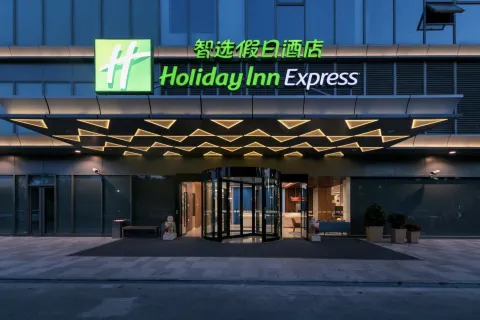 Holiday Inn Express Tianshui City Center