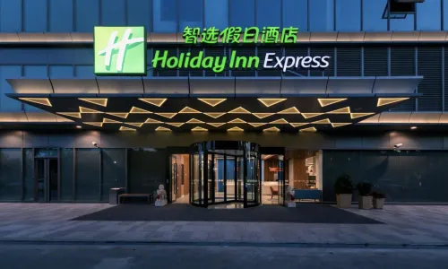 天水中心智選假日飯店