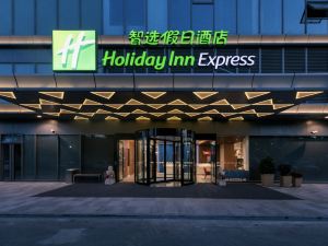 Holiday Inn Express Tianshui City Center