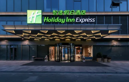 Holiday Inn Express Tianshui City Center Отели в г. Тяньшуй