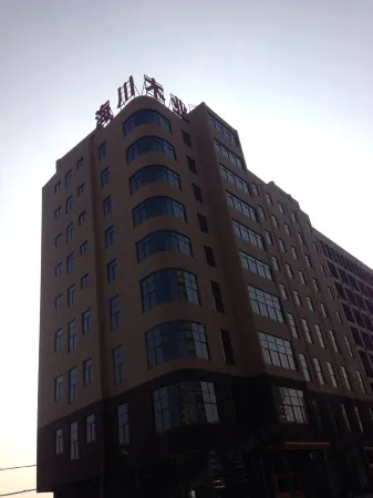 Dongzhi Haichuan Hotel