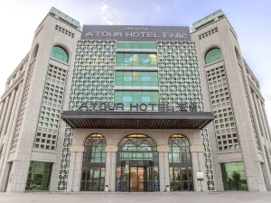 Atour Hotel Turpan Museum Wenhua West Road