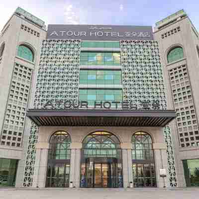 吐魯番博物館文化西路亞朵酒店 Hotel Exterior