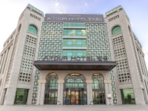 アトゥールホテル トルファン博物館文化西路 トルファン市のホテル