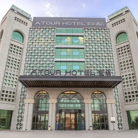 Atour Hotel Turpan Museum Wenhua West Road