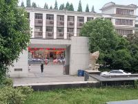 五悦景区连锁酒店(宜春明月山店) - 公共区域