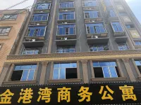 Puning Jingangwan Business Apartment Hotel dekat Lihu Bus Station