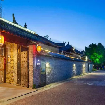 Hantang Xiangfu Traditional Culture Theme Guesthouse