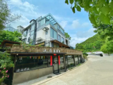 Huangshan Xizhu· Tea ·Homestay,（Feicuigu Branch at South Gate) Hotels near Emerald Valley