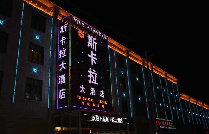 Sikala Hotel