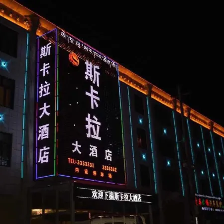 Sikala Hotel