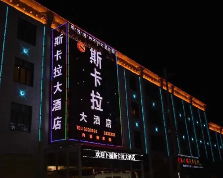 Sikala Hotel Hotels in Nagqu