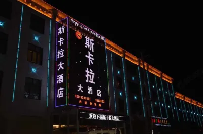 Sikala Hotel Hotels near Chuanying Shuichandong Meat Store