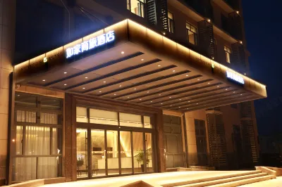 Homeinn Selected Hotel (Yixing Wanshi Industrial Park Huadong Stone City) Hotels in Yixing