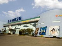 北海家中佳宾馆 - 酒店附近