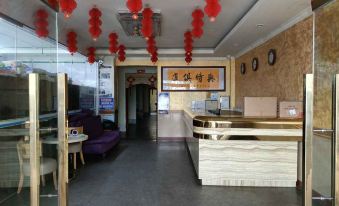 Leizhou Nafu Business Hotel