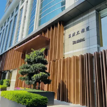 Mumian  Shenzhen Luohu ·JDV by Hyatt Отели рядом с достопримечательностью «Торговый центр МиксС»