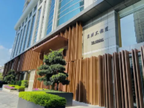 深圳羅湖木棉花凱悅尚選酒店