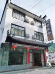 Huangshan Tianfeng Mushe Homestay Hotel di Huangshan