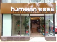 Homeinn · neo (Hefei Chenghuangmiao Sanxiaokou Subway Station) Hotels near Anhui Museum