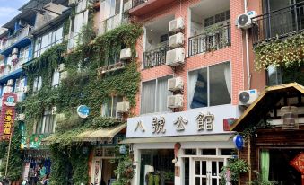 Yangshuo No.8 Residence Hotel (West Street)