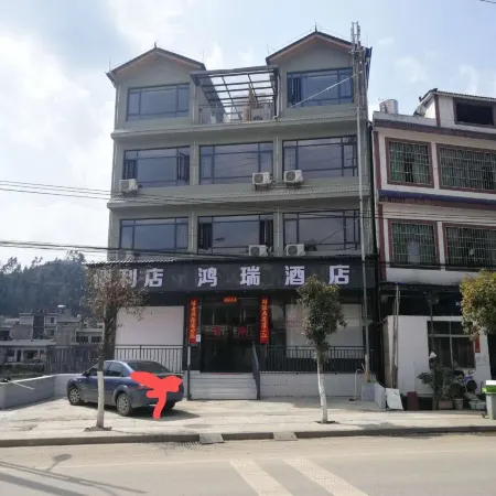 Ziyun Hongrui Hotel