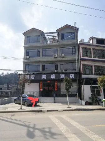 Ziyun Hongrui Hotel Отели в г. Цзыюнь-Мяо-Буиский автономный уезд